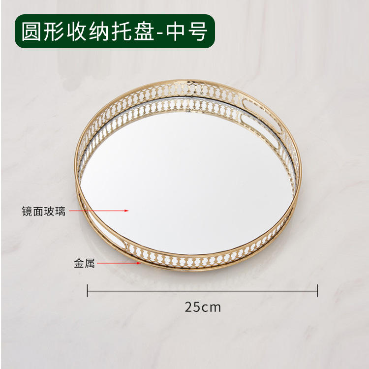 decorative serving tray صينية التقديم الزخرفية