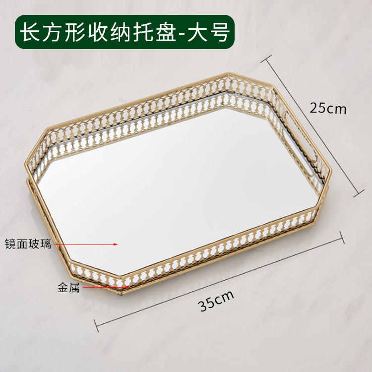 mirror vanity tray مرآة الغرور صينية